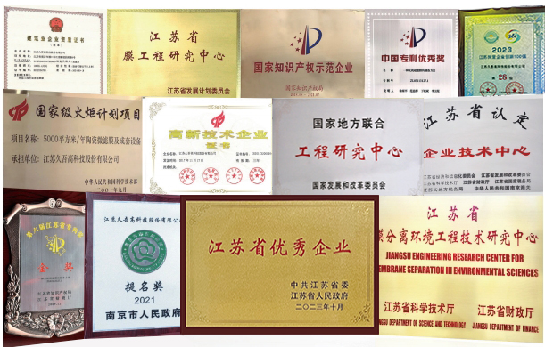 1703230863133592.jpg 微信圖片_20231221091012.jpg